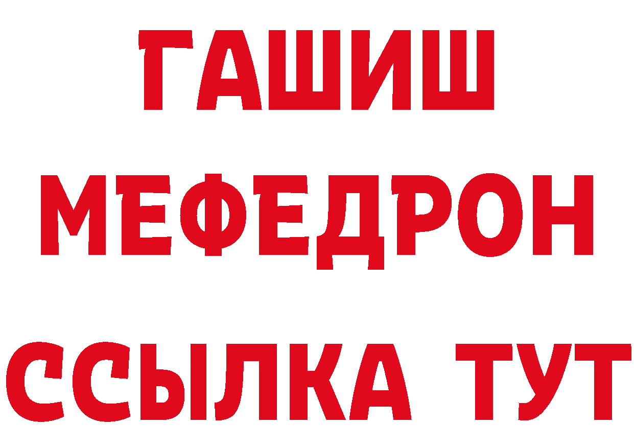 Героин VHQ tor дарк нет hydra Карачев